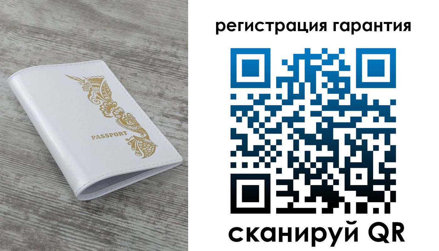 временная регистрация 2025 в Ялте