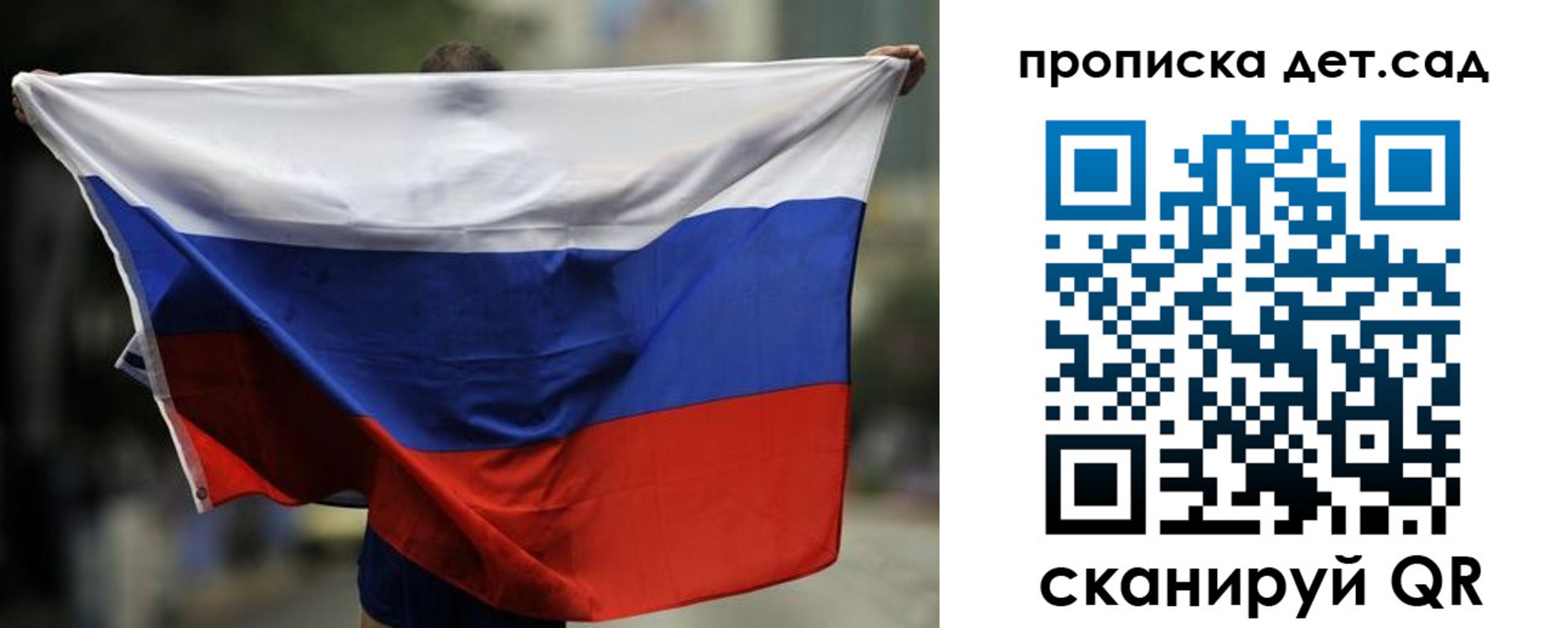 временная регистрация поиск в Ялте