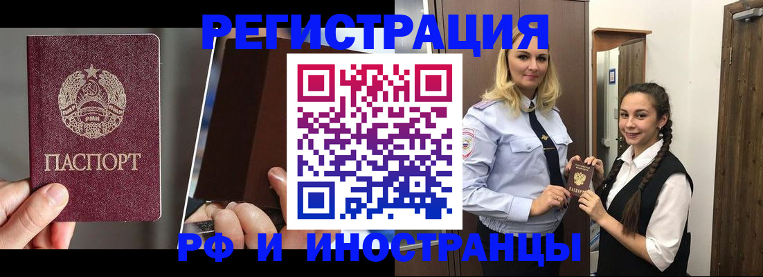 форма 3 в Ялте