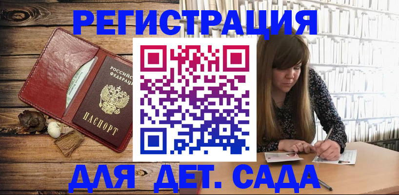 временная регистрация собственник в Ялте